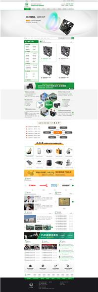 深圳風(fēng)之源散熱產(chǎn)品營(yíng)銷型網(wǎng)站建設(shè)案例