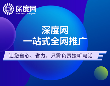 外貿(mào)企業(yè)網(wǎng)站設(shè)計(jì)如何更好，這些都需要了解