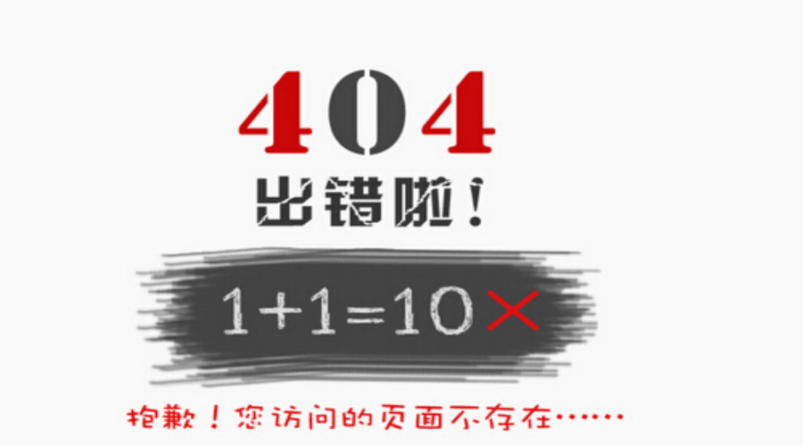 企業(yè)網(wǎng)站在做推廣的時候有了死鏈怎么辦